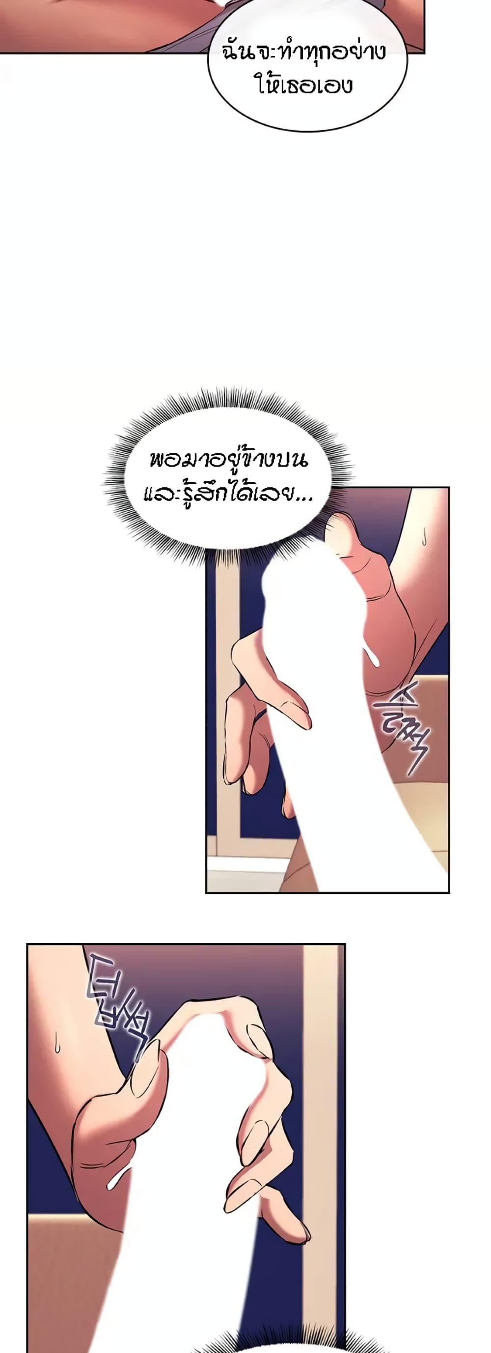 Doujin-Lc- อ่าน โดจิน มังฮวา เกาหลี ญี่ปุ่น จีน แปลไทย Mother Hunting ตอนที่ 1 2 3 4 5 6 7 8 9 10 11 12 13 14 ฟรี ไม่มีโฆษณา อ่าน โดจิน Manhwa เกาหลี ญี่ปุ่น จีน เรามีครบ คัดมาให้เน้นๆ โดจิน 18+ รับประกันความฟินโดย  Doujin Lc