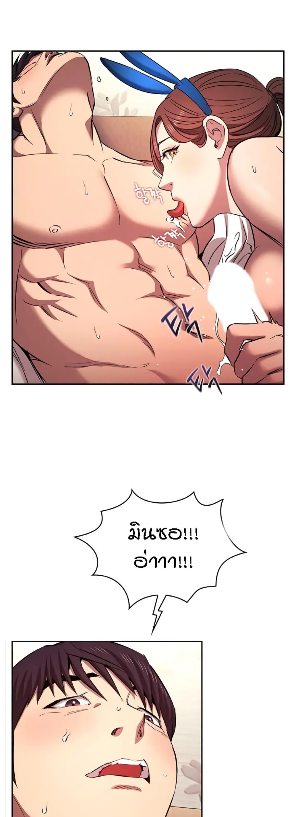 Doujin-Lc- อ่าน โดจิน มังฮวา เกาหลี ญี่ปุ่น จีน แปลไทย Mother Hunting ตอนที่ 1 2 3 4 5 6 7 8 9 10 11 12 13 14 ฟรี ไม่มีโฆษณา อ่าน โดจิน Manhwa เกาหลี ญี่ปุ่น จีน เรามีครบ คัดมาให้เน้นๆ โดจิน 18+ รับประกันความฟินโดย  Doujin Lc