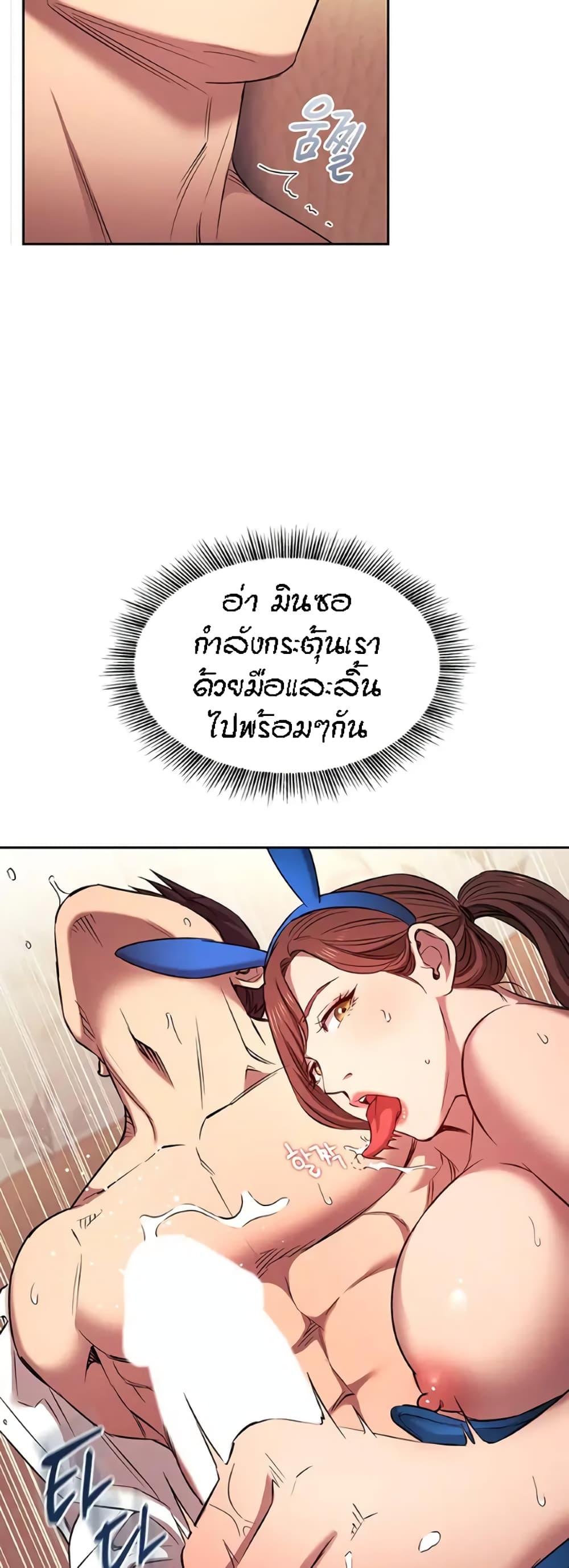 Doujin-Lc- อ่าน โดจิน มังฮวา เกาหลี ญี่ปุ่น จีน แปลไทย Mother Hunting ตอนที่ 1 2 3 4 5 6 7 8 9 10 11 12 13 14 ฟรี ไม่มีโฆษณา อ่าน โดจิน Manhwa เกาหลี ญี่ปุ่น จีน เรามีครบ คัดมาให้เน้นๆ โดจิน 18+ รับประกันความฟินโดย  Doujin Lc