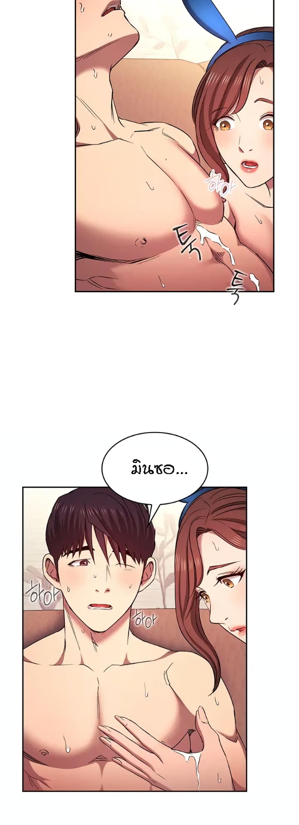 Doujin-Lc- อ่าน โดจิน มังฮวา เกาหลี ญี่ปุ่น จีน แปลไทย Mother Hunting ตอนที่ 1 2 3 4 5 6 7 8 9 10 11 12 13 14 ฟรี ไม่มีโฆษณา อ่าน โดจิน Manhwa เกาหลี ญี่ปุ่น จีน เรามีครบ คัดมาให้เน้นๆ โดจิน 18+ รับประกันความฟินโดย  Doujin Lc