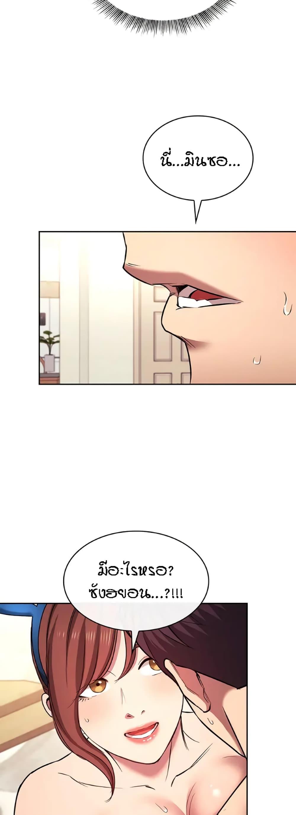 Doujin-Lc- อ่าน โดจิน มังฮวา เกาหลี ญี่ปุ่น จีน แปลไทย Mother Hunting ตอนที่ 1 2 3 4 5 6 7 8 9 10 11 12 13 14 ฟรี ไม่มีโฆษณา อ่าน โดจิน Manhwa เกาหลี ญี่ปุ่น จีน เรามีครบ คัดมาให้เน้นๆ โดจิน 18+ รับประกันความฟินโดย  Doujin Lc
