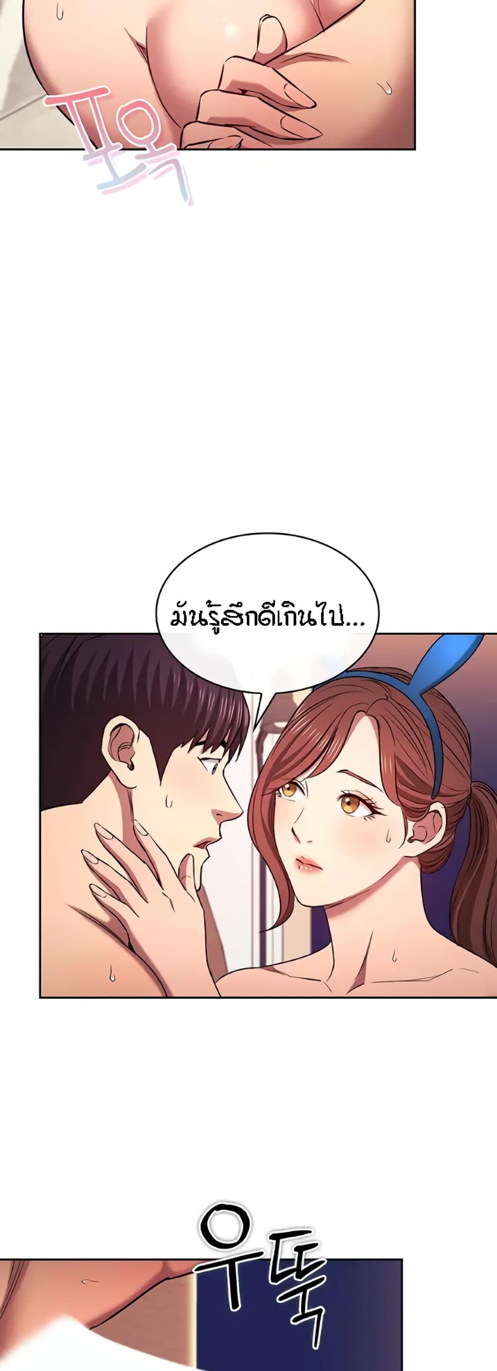 Doujin-Lc- อ่าน โดจิน มังฮวา เกาหลี ญี่ปุ่น จีน แปลไทย Mother Hunting ตอนที่ 1 2 3 4 5 6 7 8 9 10 11 12 13 14 ฟรี ไม่มีโฆษณา อ่าน โดจิน Manhwa เกาหลี ญี่ปุ่น จีน เรามีครบ คัดมาให้เน้นๆ โดจิน 18+ รับประกันความฟินโดย  Doujin Lc