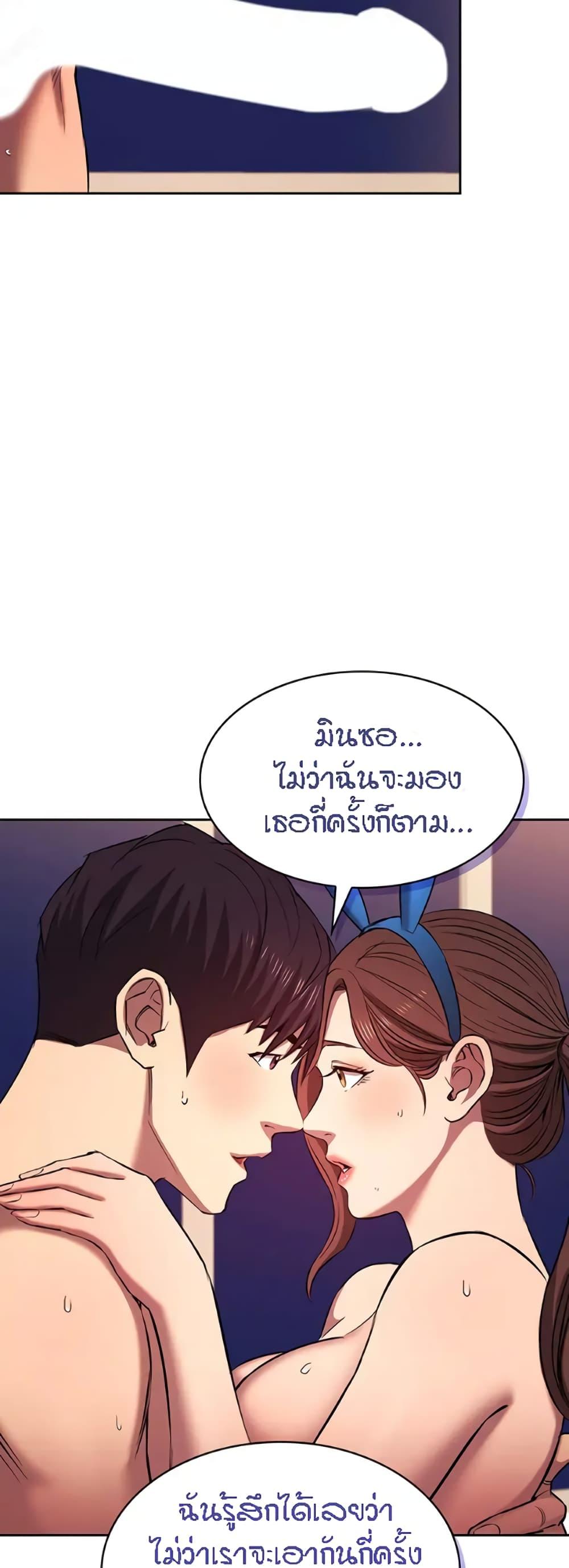 Doujin-Lc- อ่าน โดจิน มังฮวา เกาหลี ญี่ปุ่น จีน แปลไทย Mother Hunting ตอนที่ 1 2 3 4 5 6 7 8 9 10 11 12 13 14 ฟรี ไม่มีโฆษณา อ่าน โดจิน Manhwa เกาหลี ญี่ปุ่น จีน เรามีครบ คัดมาให้เน้นๆ โดจิน 18+ รับประกันความฟินโดย  Doujin Lc