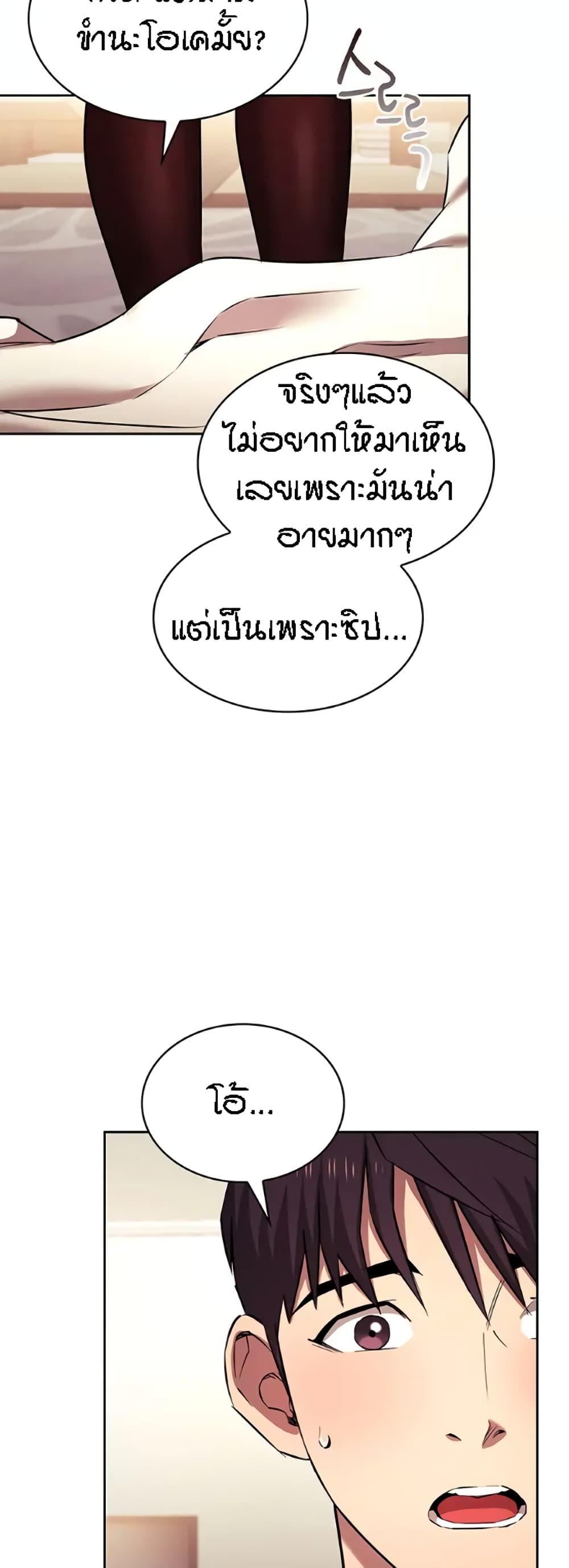Doujin-Lc- อ่าน โดจิน มังฮวา เกาหลี ญี่ปุ่น จีน แปลไทย Mother Hunting ตอนที่ 1 2 3 4 5 6 7 8 9 10 11 12 13 14 ฟรี ไม่มีโฆษณา อ่าน โดจิน Manhwa เกาหลี ญี่ปุ่น จีน เรามีครบ คัดมาให้เน้นๆ โดจิน 18+ รับประกันความฟินโดย  Doujin Lc