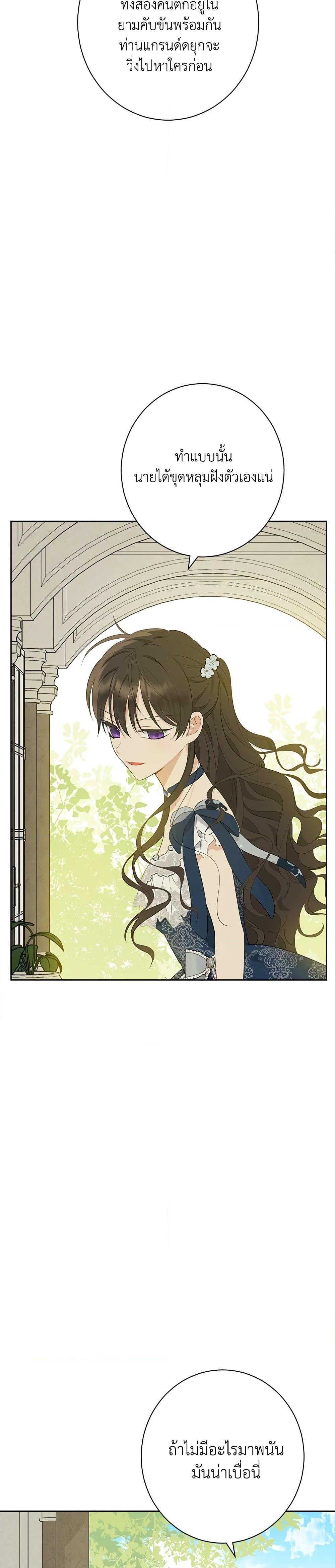 Manga-lc-com อ่านมังงะ อ่านการ์ตูน ออนไลน์ ฟรี Actually, I Was the Real One ตอนที่ 1 2 3 4 5 6 7 8 9 10 11 12 13 14 ฟรี ไม่มีโฆษณา Manga-lc - อ่าน มังงะ อ่าน การ์ตูน ออนไลน์ อ่านมังงะ ฟรี