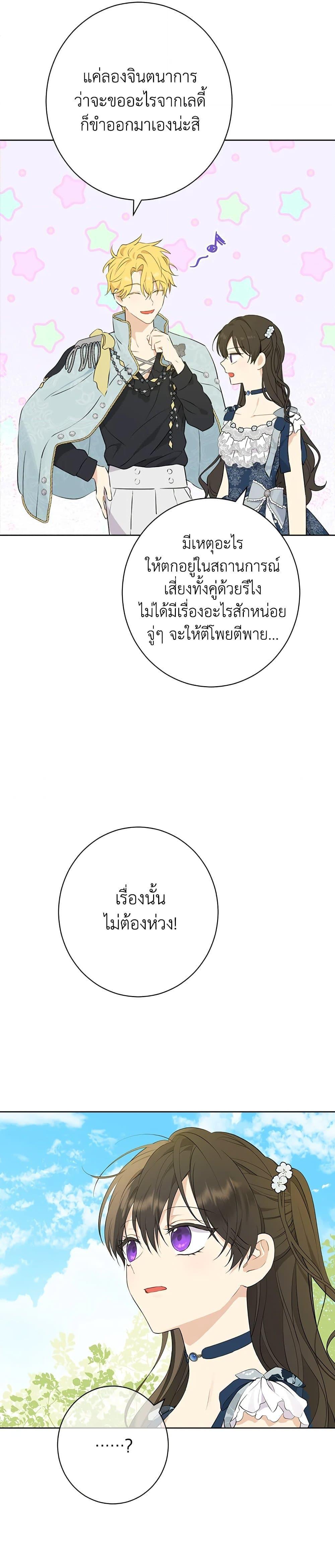 Manga-lc-com อ่านมังงะ อ่านการ์ตูน ออนไลน์ ฟรี Actually, I Was the Real One ตอนที่ 1 2 3 4 5 6 7 8 9 10 11 12 13 14 ฟรี ไม่มีโฆษณา Manga-lc - อ่าน มังงะ อ่าน การ์ตูน ออนไลน์ อ่านมังงะ ฟรี