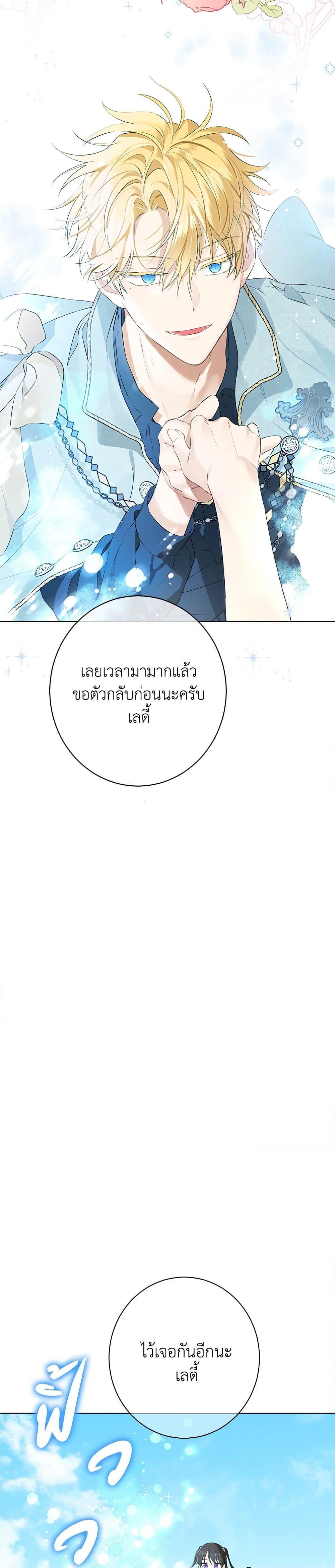 Manga-lc-com อ่านมังงะ อ่านการ์ตูน ออนไลน์ ฟรี Actually, I Was the Real One ตอนที่ 1 2 3 4 5 6 7 8 9 10 11 12 13 14 ฟรี ไม่มีโฆษณา Manga-lc - อ่าน มังงะ อ่าน การ์ตูน ออนไลน์ อ่านมังงะ ฟรี