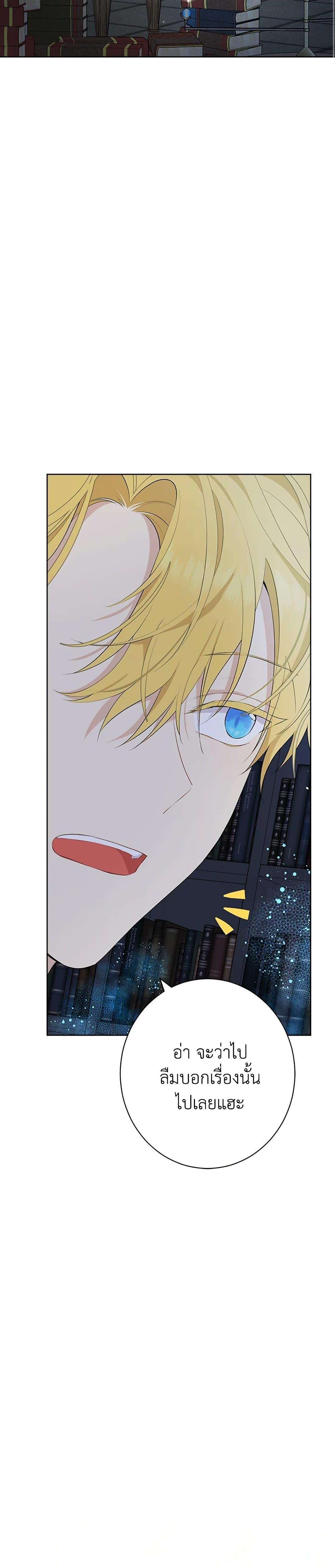 Manga-lc-com อ่านมังงะ อ่านการ์ตูน ออนไลน์ ฟรี Actually, I Was the Real One ตอนที่ 1 2 3 4 5 6 7 8 9 10 11 12 13 14 ฟรี ไม่มีโฆษณา Manga-lc - อ่าน มังงะ อ่าน การ์ตูน ออนไลน์ อ่านมังงะ ฟรี