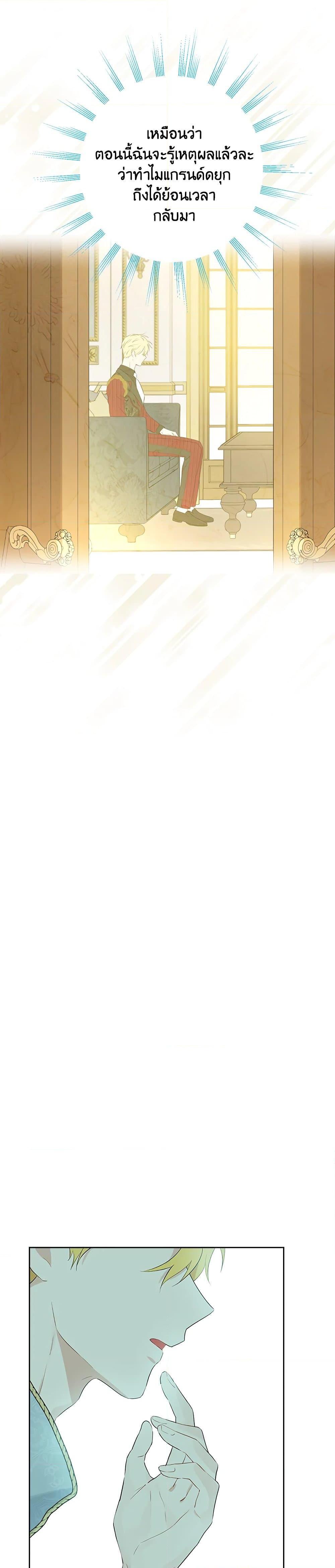 Manga-lc-com อ่านมังงะ อ่านการ์ตูน ออนไลน์ ฟรี Actually, I Was the Real One ตอนที่ 1 2 3 4 5 6 7 8 9 10 11 12 13 14 ฟรี ไม่มีโฆษณา Manga-lc - อ่าน มังงะ อ่าน การ์ตูน ออนไลน์ อ่านมังงะ ฟรี