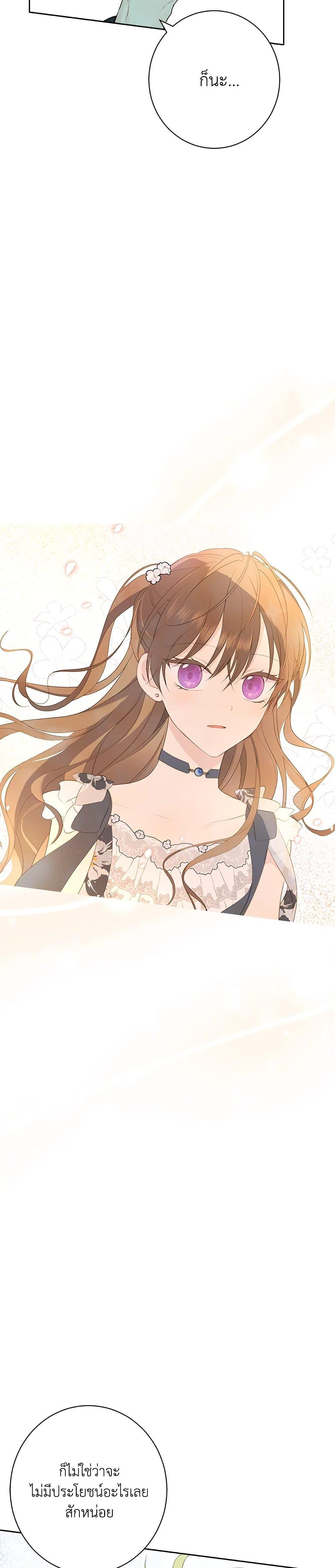 Manga-lc-com อ่านมังงะ อ่านการ์ตูน ออนไลน์ ฟรี Actually, I Was the Real One ตอนที่ 1 2 3 4 5 6 7 8 9 10 11 12 13 14 ฟรี ไม่มีโฆษณา Manga-lc - อ่าน มังงะ อ่าน การ์ตูน ออนไลน์ อ่านมังงะ ฟรี