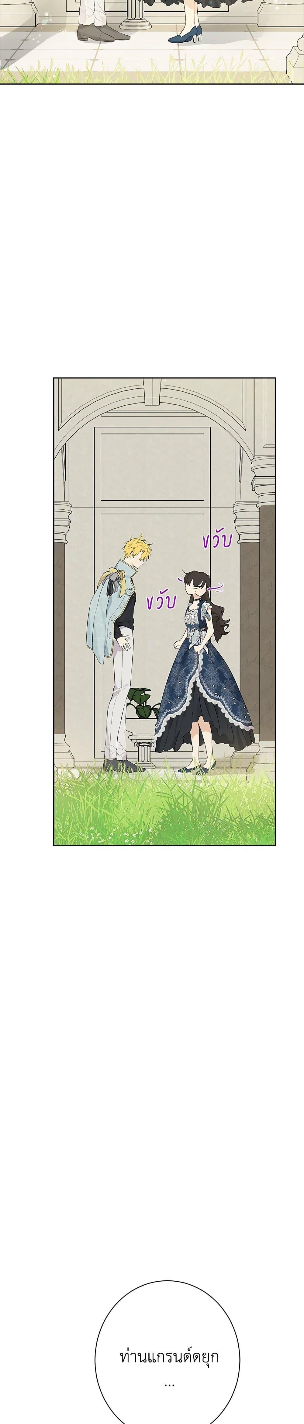 Manga-lc-com อ่านมังงะ อ่านการ์ตูน ออนไลน์ ฟรี Actually, I Was the Real One ตอนที่ 1 2 3 4 5 6 7 8 9 10 11 12 13 14 ฟรี ไม่มีโฆษณา Manga-lc - อ่าน มังงะ อ่าน การ์ตูน ออนไลน์ อ่านมังงะ ฟรี