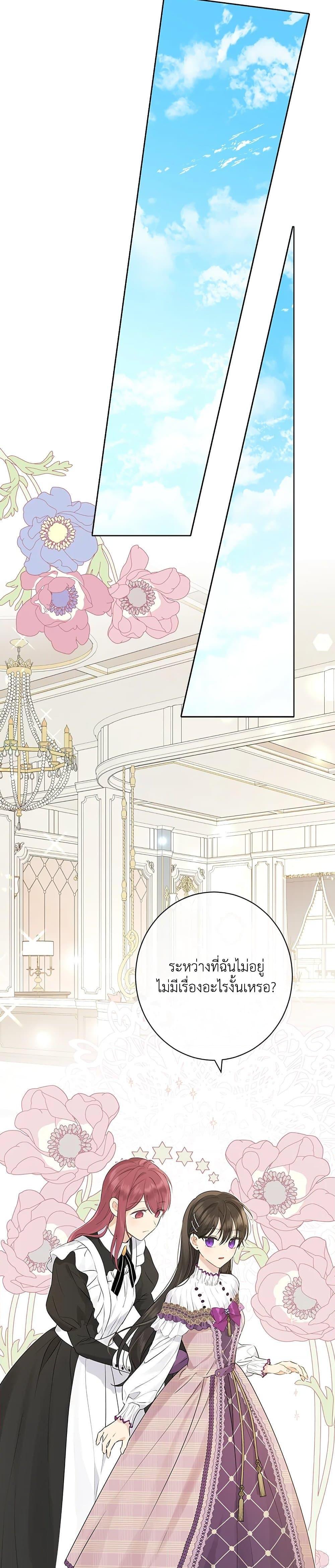 Manga-lc-com อ่านมังงะ อ่านการ์ตูน ออนไลน์ ฟรี Actually, I Was the Real One ตอนที่ 1 2 3 4 5 6 7 8 9 10 11 12 13 14 ฟรี ไม่มีโฆษณา Manga-lc - อ่าน มังงะ อ่าน การ์ตูน ออนไลน์ อ่านมังงะ ฟรี