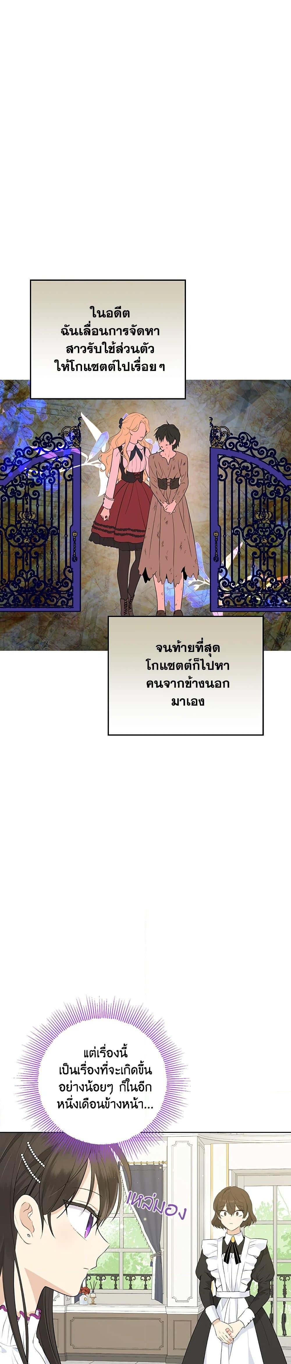 Manga-lc-com อ่านมังงะ อ่านการ์ตูน ออนไลน์ ฟรี Actually, I Was the Real One ตอนที่ 1 2 3 4 5 6 7 8 9 10 11 12 13 14 ฟรี ไม่มีโฆษณา Manga-lc - อ่าน มังงะ อ่าน การ์ตูน ออนไลน์ อ่านมังงะ ฟรี