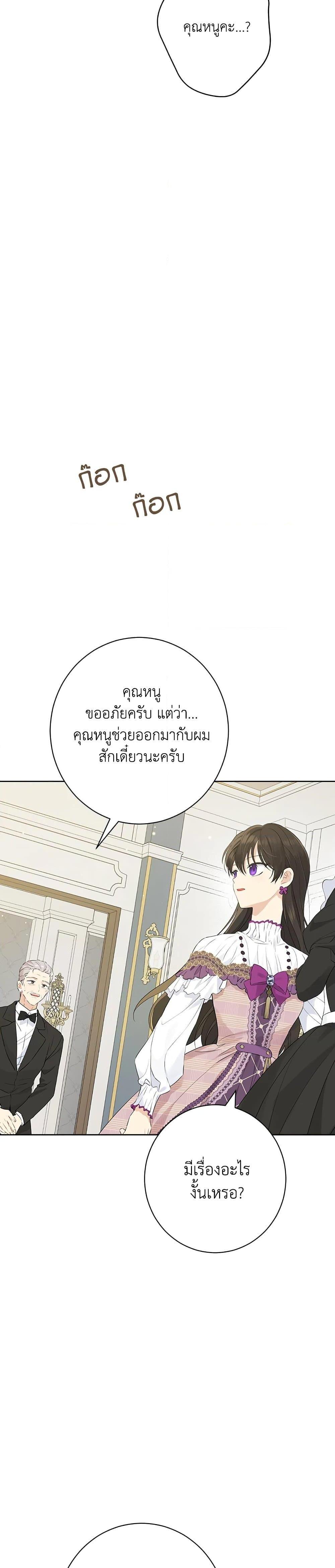 Manga-lc-com อ่านมังงะ อ่านการ์ตูน ออนไลน์ ฟรี Actually, I Was the Real One ตอนที่ 1 2 3 4 5 6 7 8 9 10 11 12 13 14 ฟรี ไม่มีโฆษณา Manga-lc - อ่าน มังงะ อ่าน การ์ตูน ออนไลน์ อ่านมังงะ ฟรี