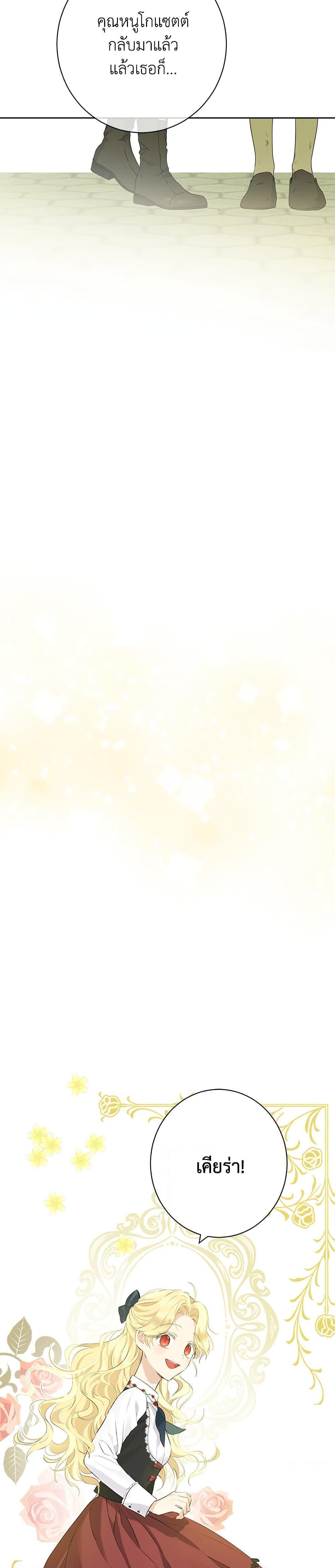 Manga-lc-com อ่านมังงะ อ่านการ์ตูน ออนไลน์ ฟรี Actually, I Was the Real One ตอนที่ 1 2 3 4 5 6 7 8 9 10 11 12 13 14 ฟรี ไม่มีโฆษณา Manga-lc - อ่าน มังงะ อ่าน การ์ตูน ออนไลน์ อ่านมังงะ ฟรี