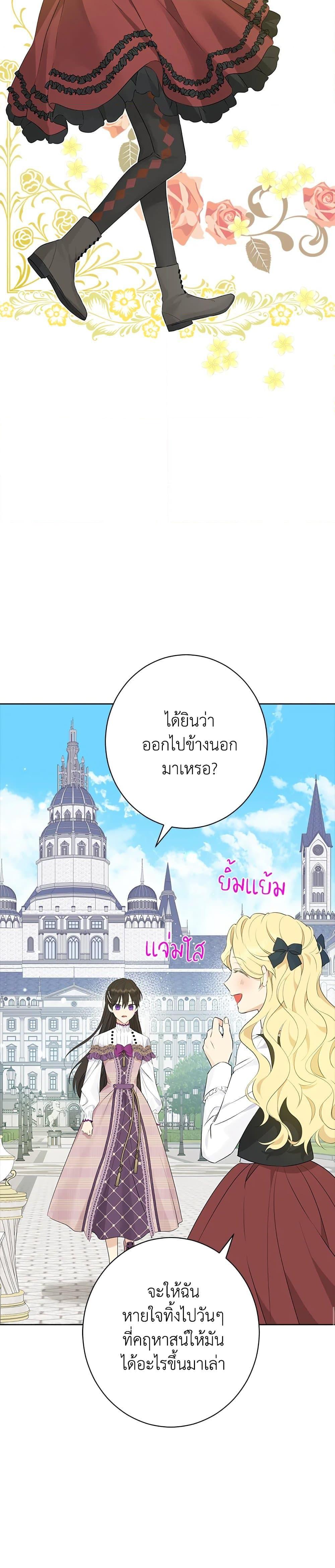 Manga-lc-com อ่านมังงะ อ่านการ์ตูน ออนไลน์ ฟรี Actually, I Was the Real One ตอนที่ 1 2 3 4 5 6 7 8 9 10 11 12 13 14 ฟรี ไม่มีโฆษณา Manga-lc - อ่าน มังงะ อ่าน การ์ตูน ออนไลน์ อ่านมังงะ ฟรี