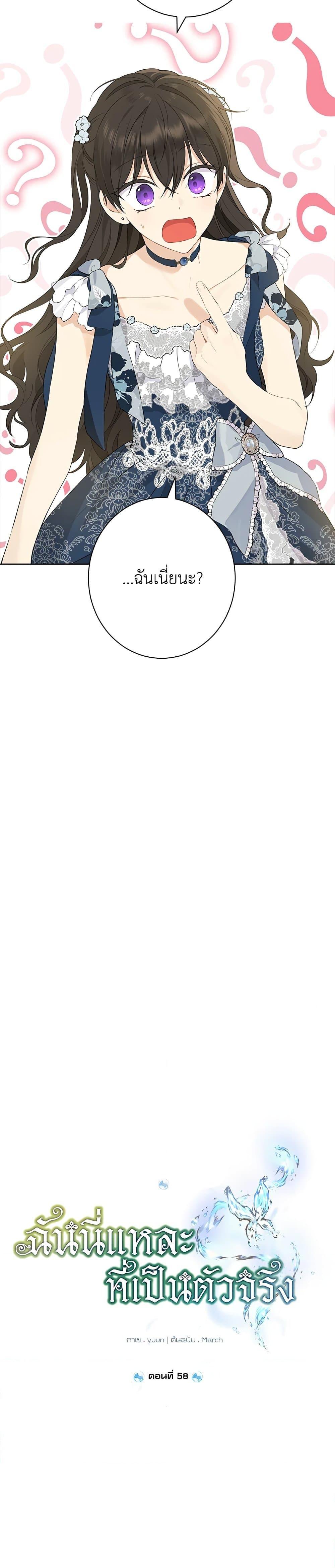 Manga-lc-com อ่านมังงะ อ่านการ์ตูน ออนไลน์ ฟรี Actually, I Was the Real One ตอนที่ 1 2 3 4 5 6 7 8 9 10 11 12 13 14 ฟรี ไม่มีโฆษณา Manga-lc - อ่าน มังงะ อ่าน การ์ตูน ออนไลน์ อ่านมังงะ ฟรี