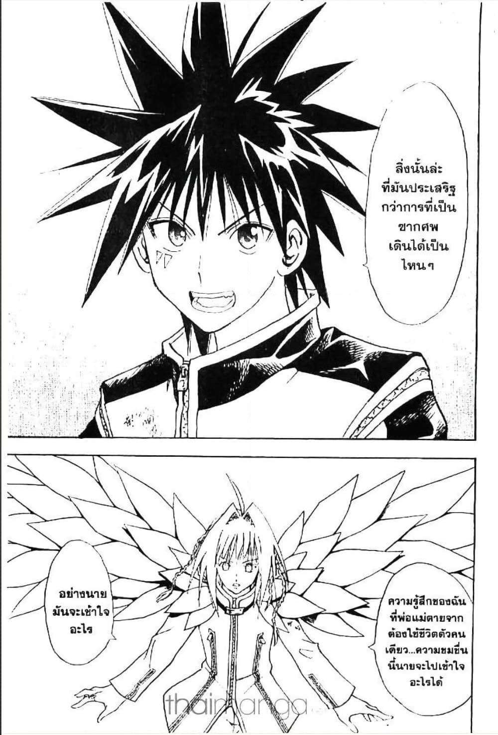 Manga-lc-com อ่านมังงะ อ่านการ์ตูน ออนไลน์ ฟรี MAR ตอนที่ 1 2 3 4 5 6 7 8 9 10 11 12 13 14 ฟรี ไม่มีโฆษณา Manga-lc - อ่าน มังงะ อ่าน การ์ตูน ออนไลน์ อ่านมังงะ ฟรี