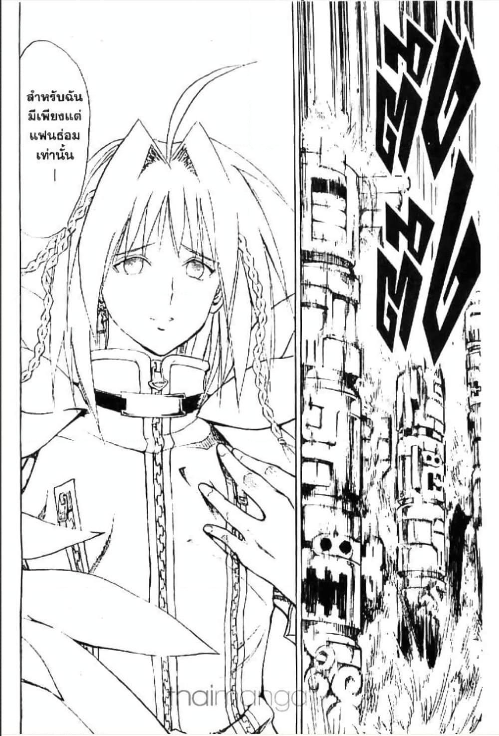 Manga-lc-com อ่านมังงะ อ่านการ์ตูน ออนไลน์ ฟรี MAR ตอนที่ 1 2 3 4 5 6 7 8 9 10 11 12 13 14 ฟรี ไม่มีโฆษณา Manga-lc - อ่าน มังงะ อ่าน การ์ตูน ออนไลน์ อ่านมังงะ ฟรี