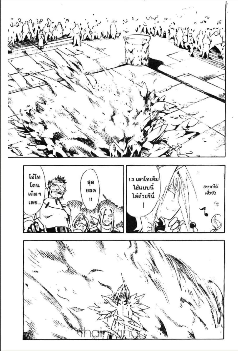 Manga-lc-com อ่านมังงะ อ่านการ์ตูน ออนไลน์ ฟรี MAR ตอนที่ 1 2 3 4 5 6 7 8 9 10 11 12 13 14 ฟรี ไม่มีโฆษณา Manga-lc - อ่าน มังงะ อ่าน การ์ตูน ออนไลน์ อ่านมังงะ ฟรี