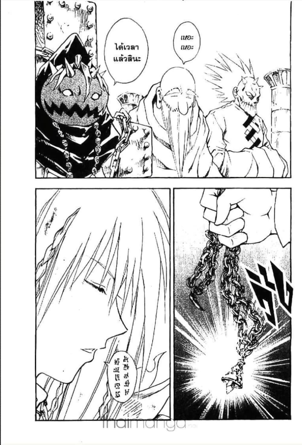 Manga-lc-com อ่านมังงะ อ่านการ์ตูน ออนไลน์ ฟรี MAR ตอนที่ 1 2 3 4 5 6 7 8 9 10 11 12 13 14 ฟรี ไม่มีโฆษณา Manga-lc - อ่าน มังงะ อ่าน การ์ตูน ออนไลน์ อ่านมังงะ ฟรี