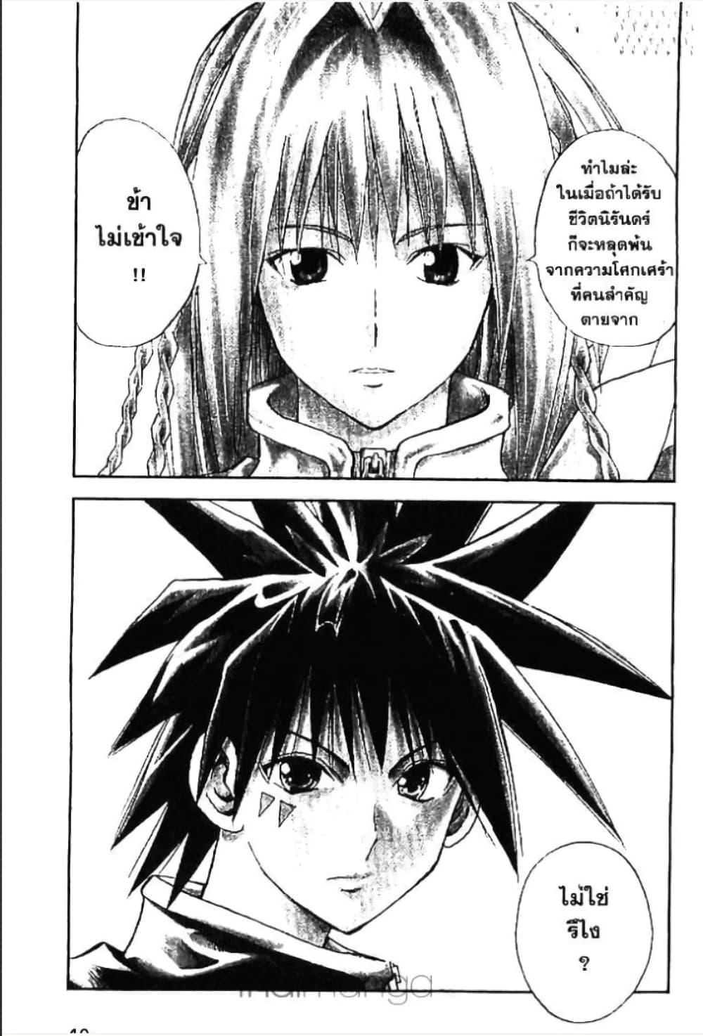 Manga-lc-com อ่านมังงะ อ่านการ์ตูน ออนไลน์ ฟรี MAR ตอนที่ 1 2 3 4 5 6 7 8 9 10 11 12 13 14 ฟรี ไม่มีโฆษณา Manga-lc - อ่าน มังงะ อ่าน การ์ตูน ออนไลน์ อ่านมังงะ ฟรี