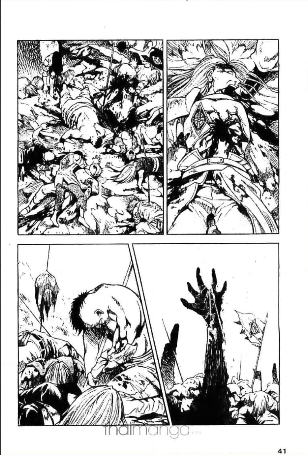 Manga-lc-com อ่านมังงะ อ่านการ์ตูน ออนไลน์ ฟรี MAR ตอนที่ 1 2 3 4 5 6 7 8 9 10 11 12 13 14 ฟรี ไม่มีโฆษณา Manga-lc - อ่าน มังงะ อ่าน การ์ตูน ออนไลน์ อ่านมังงะ ฟรี