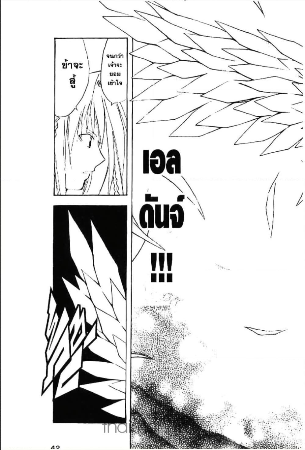 Manga-lc-com อ่านมังงะ อ่านการ์ตูน ออนไลน์ ฟรี MAR ตอนที่ 1 2 3 4 5 6 7 8 9 10 11 12 13 14 ฟรี ไม่มีโฆษณา Manga-lc - อ่าน มังงะ อ่าน การ์ตูน ออนไลน์ อ่านมังงะ ฟรี