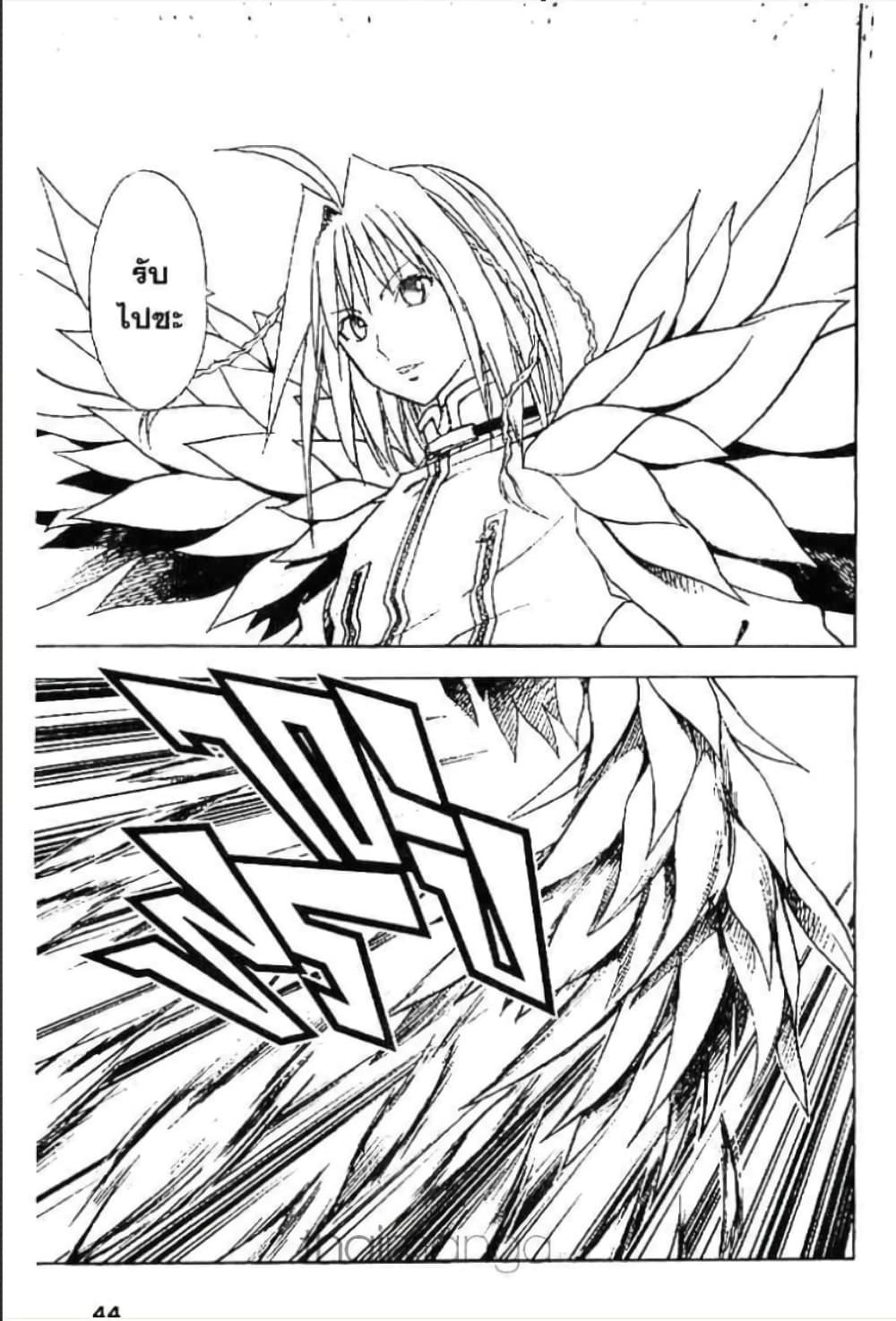 Manga-lc-com อ่านมังงะ อ่านการ์ตูน ออนไลน์ ฟรี MAR ตอนที่ 1 2 3 4 5 6 7 8 9 10 11 12 13 14 ฟรี ไม่มีโฆษณา Manga-lc - อ่าน มังงะ อ่าน การ์ตูน ออนไลน์ อ่านมังงะ ฟรี