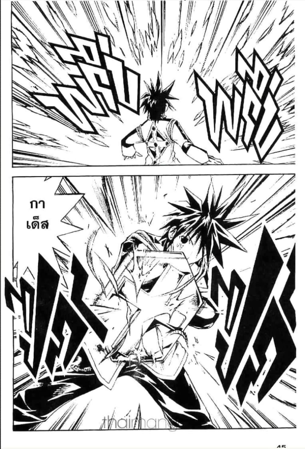 Manga-lc-com อ่านมังงะ อ่านการ์ตูน ออนไลน์ ฟรี MAR ตอนที่ 1 2 3 4 5 6 7 8 9 10 11 12 13 14 ฟรี ไม่มีโฆษณา Manga-lc - อ่าน มังงะ อ่าน การ์ตูน ออนไลน์ อ่านมังงะ ฟรี