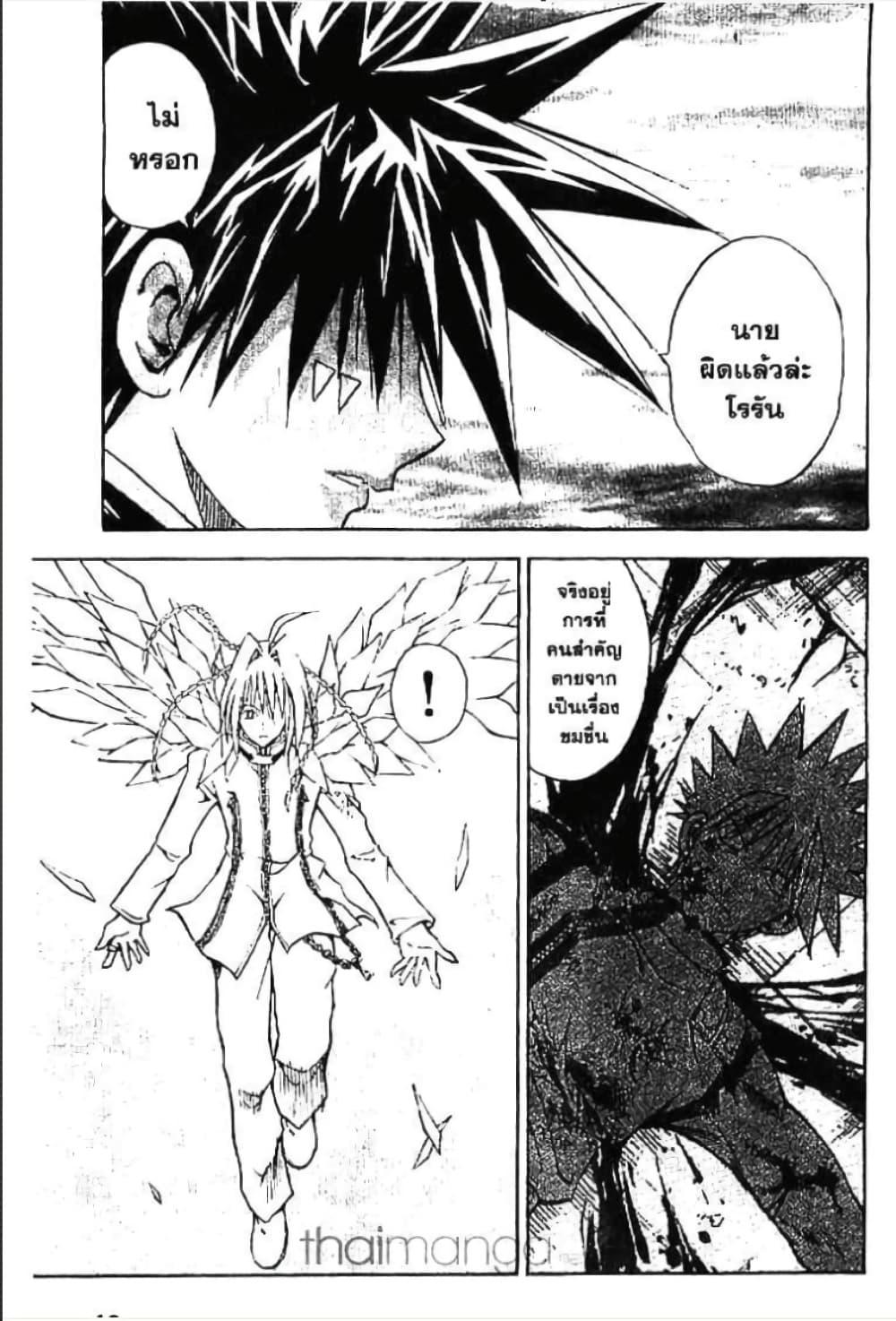 Manga-lc-com อ่านมังงะ อ่านการ์ตูน ออนไลน์ ฟรี MAR ตอนที่ 1 2 3 4 5 6 7 8 9 10 11 12 13 14 ฟรี ไม่มีโฆษณา Manga-lc - อ่าน มังงะ อ่าน การ์ตูน ออนไลน์ อ่านมังงะ ฟรี