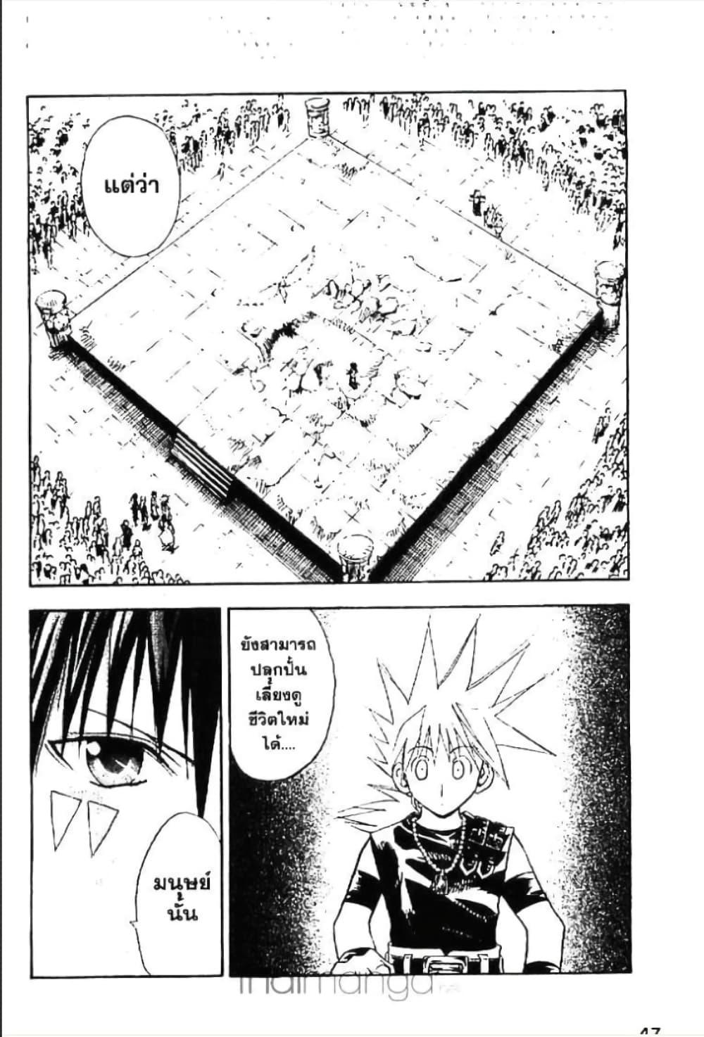 Manga-lc-com อ่านมังงะ อ่านการ์ตูน ออนไลน์ ฟรี MAR ตอนที่ 1 2 3 4 5 6 7 8 9 10 11 12 13 14 ฟรี ไม่มีโฆษณา Manga-lc - อ่าน มังงะ อ่าน การ์ตูน ออนไลน์ อ่านมังงะ ฟรี