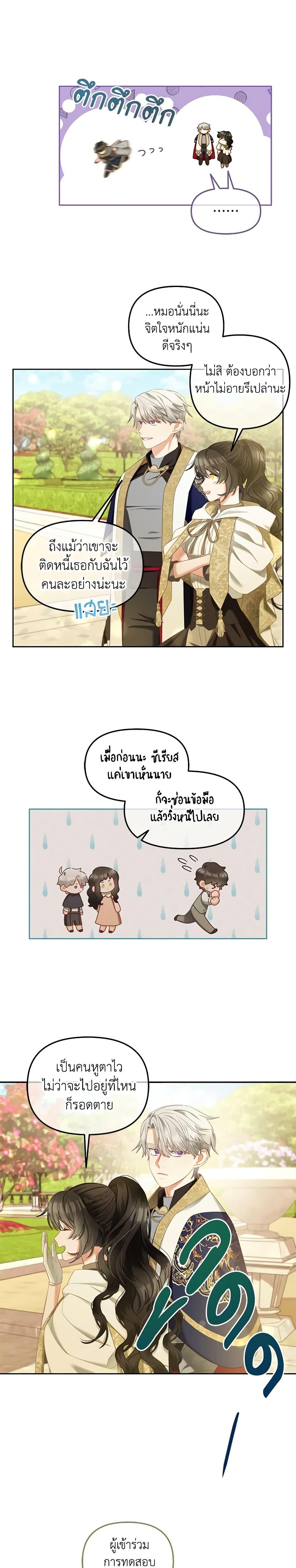 Manga-lc-com อ่านมังงะ อ่านการ์ตูน ออนไลน์ ฟรี I Will Stick to the Protagonist ตอนที่ 1 2 3 4 5 6 7 8 9 10 11 12 13 14 ฟรี ไม่มีโฆษณา Manga-lc - อ่าน มังงะ อ่าน การ์ตูน ออนไลน์ อ่านมังงะ ฟรี