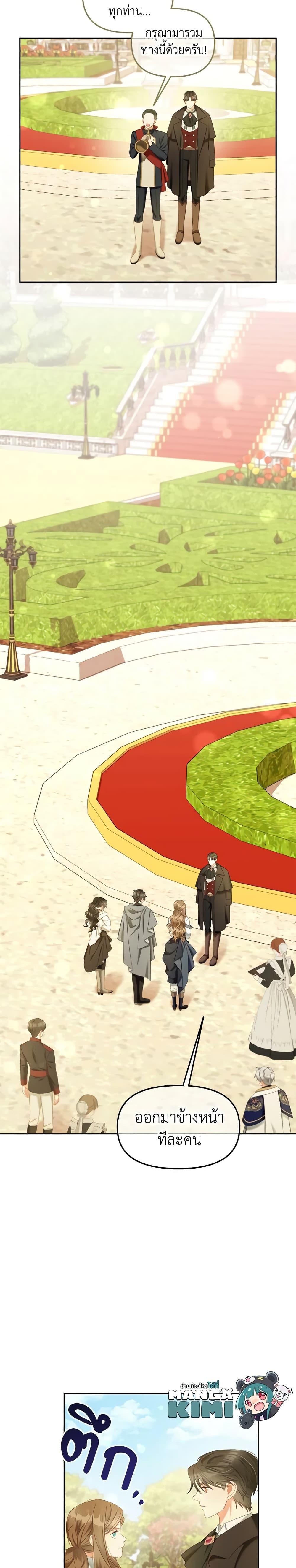 Manga-lc-com อ่านมังงะ อ่านการ์ตูน ออนไลน์ ฟรี I Will Stick to the Protagonist ตอนที่ 1 2 3 4 5 6 7 8 9 10 11 12 13 14 ฟรี ไม่มีโฆษณา Manga-lc - อ่าน มังงะ อ่าน การ์ตูน ออนไลน์ อ่านมังงะ ฟรี