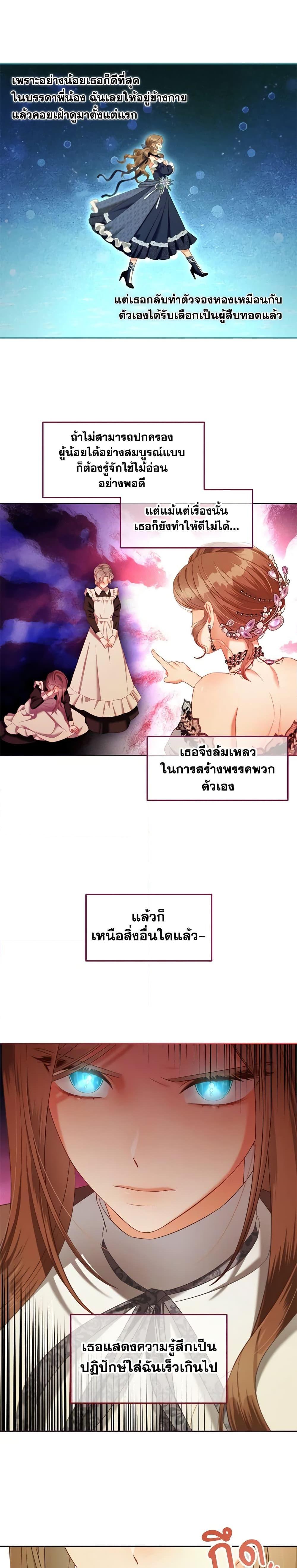 Manga-lc-com อ่านมังงะ อ่านการ์ตูน ออนไลน์ ฟรี I Will Stick to the Protagonist ตอนที่ 1 2 3 4 5 6 7 8 9 10 11 12 13 14 ฟรี ไม่มีโฆษณา Manga-lc - อ่าน มังงะ อ่าน การ์ตูน ออนไลน์ อ่านมังงะ ฟรี