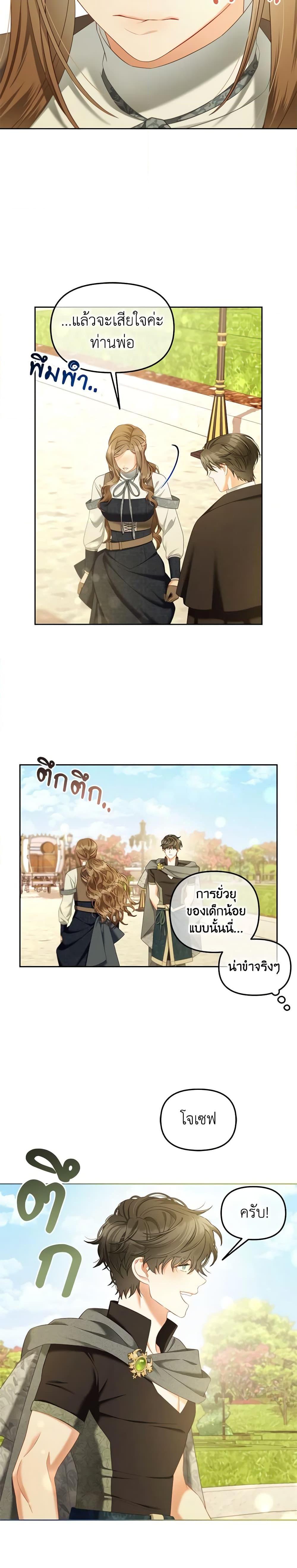 Manga-lc-com อ่านมังงะ อ่านการ์ตูน ออนไลน์ ฟรี I Will Stick to the Protagonist ตอนที่ 1 2 3 4 5 6 7 8 9 10 11 12 13 14 ฟรี ไม่มีโฆษณา Manga-lc - อ่าน มังงะ อ่าน การ์ตูน ออนไลน์ อ่านมังงะ ฟรี