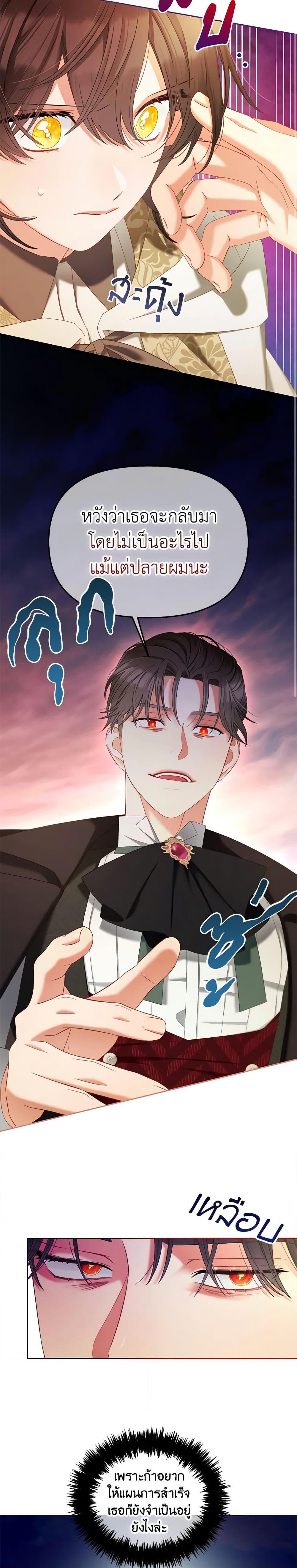 Manga-lc-com อ่านมังงะ อ่านการ์ตูน ออนไลน์ ฟรี I Will Stick to the Protagonist ตอนที่ 1 2 3 4 5 6 7 8 9 10 11 12 13 14 ฟรี ไม่มีโฆษณา Manga-lc - อ่าน มังงะ อ่าน การ์ตูน ออนไลน์ อ่านมังงะ ฟรี