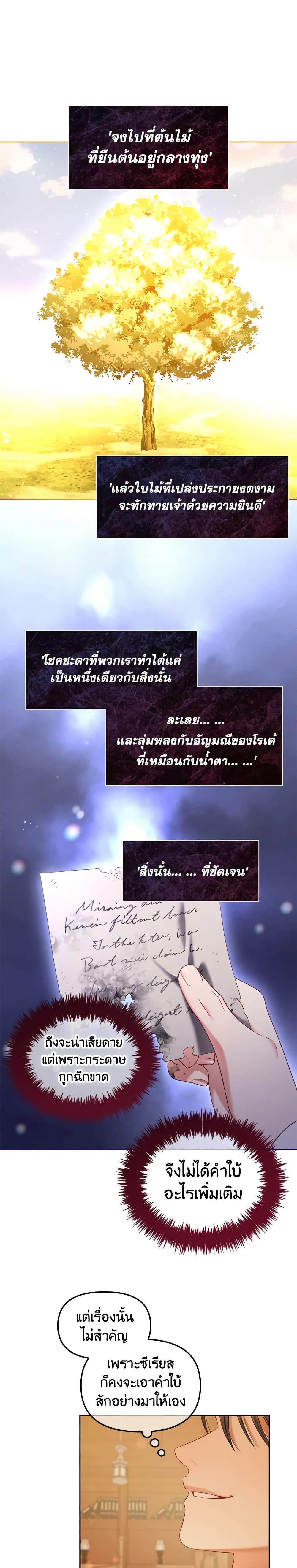 Manga-lc-com อ่านมังงะ อ่านการ์ตูน ออนไลน์ ฟรี I Will Stick to the Protagonist ตอนที่ 1 2 3 4 5 6 7 8 9 10 11 12 13 14 ฟรี ไม่มีโฆษณา Manga-lc - อ่าน มังงะ อ่าน การ์ตูน ออนไลน์ อ่านมังงะ ฟรี