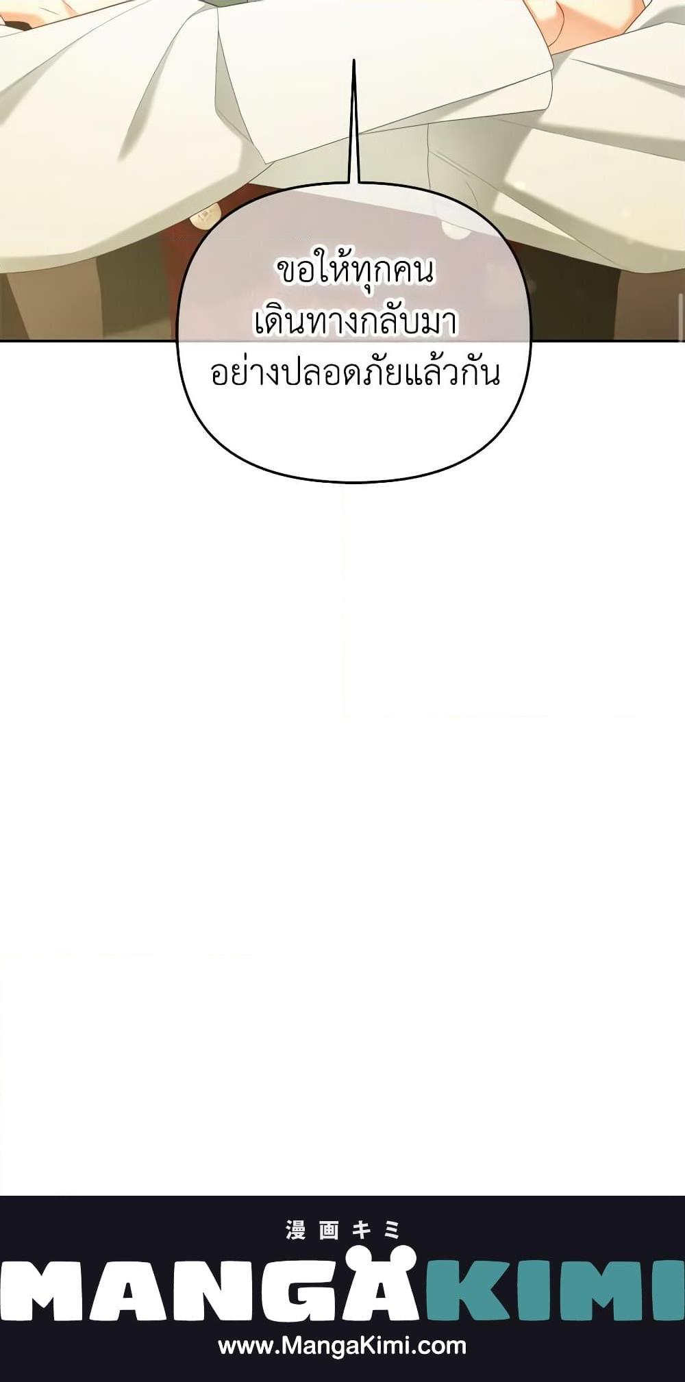 Manga-lc-com อ่านมังงะ อ่านการ์ตูน ออนไลน์ ฟรี I Will Stick to the Protagonist ตอนที่ 1 2 3 4 5 6 7 8 9 10 11 12 13 14 ฟรี ไม่มีโฆษณา Manga-lc - อ่าน มังงะ อ่าน การ์ตูน ออนไลน์ อ่านมังงะ ฟรี