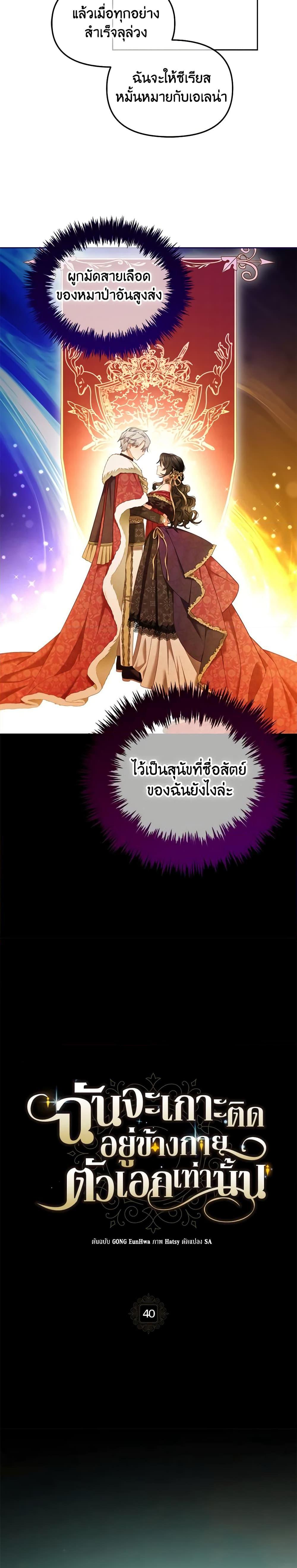 Manga-lc-com อ่านมังงะ อ่านการ์ตูน ออนไลน์ ฟรี I Will Stick to the Protagonist ตอนที่ 1 2 3 4 5 6 7 8 9 10 11 12 13 14 ฟรี ไม่มีโฆษณา Manga-lc - อ่าน มังงะ อ่าน การ์ตูน ออนไลน์ อ่านมังงะ ฟรี