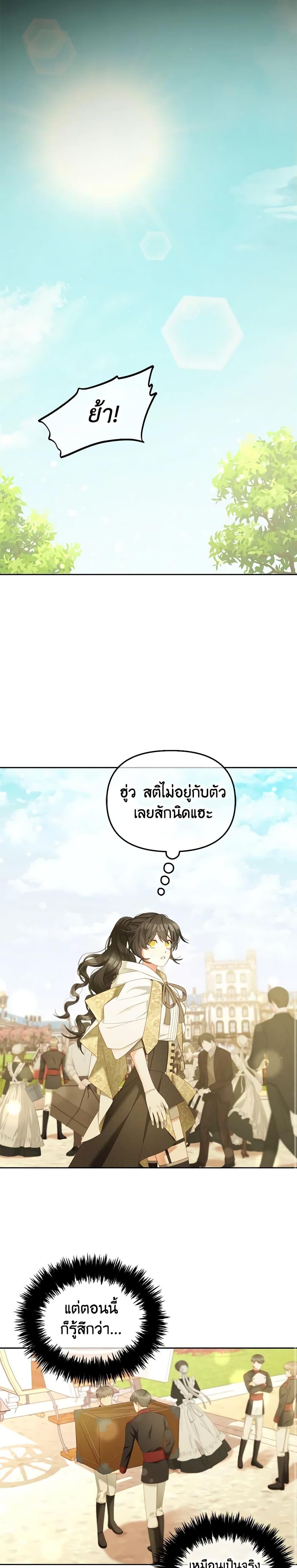 Manga-lc-com อ่านมังงะ อ่านการ์ตูน ออนไลน์ ฟรี I Will Stick to the Protagonist ตอนที่ 1 2 3 4 5 6 7 8 9 10 11 12 13 14 ฟรี ไม่มีโฆษณา Manga-lc - อ่าน มังงะ อ่าน การ์ตูน ออนไลน์ อ่านมังงะ ฟรี