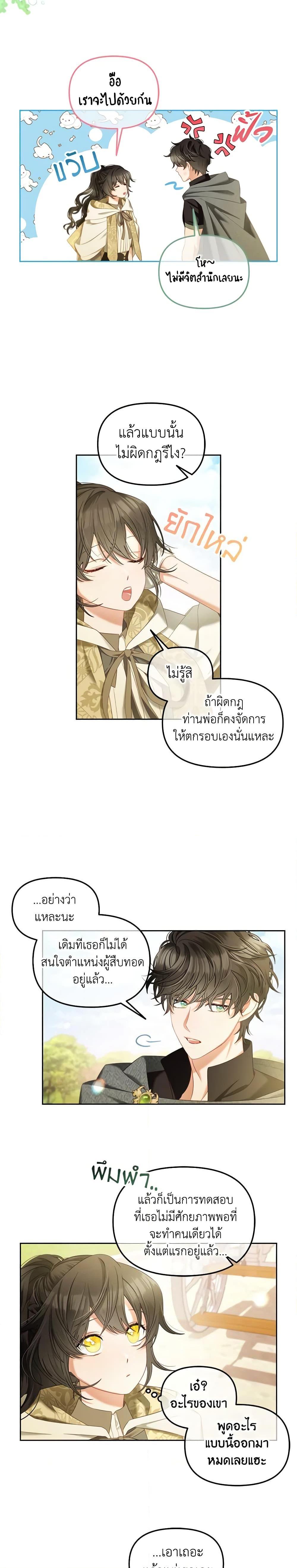 Manga-lc-com อ่านมังงะ อ่านการ์ตูน ออนไลน์ ฟรี I Will Stick to the Protagonist ตอนที่ 1 2 3 4 5 6 7 8 9 10 11 12 13 14 ฟรี ไม่มีโฆษณา Manga-lc - อ่าน มังงะ อ่าน การ์ตูน ออนไลน์ อ่านมังงะ ฟรี