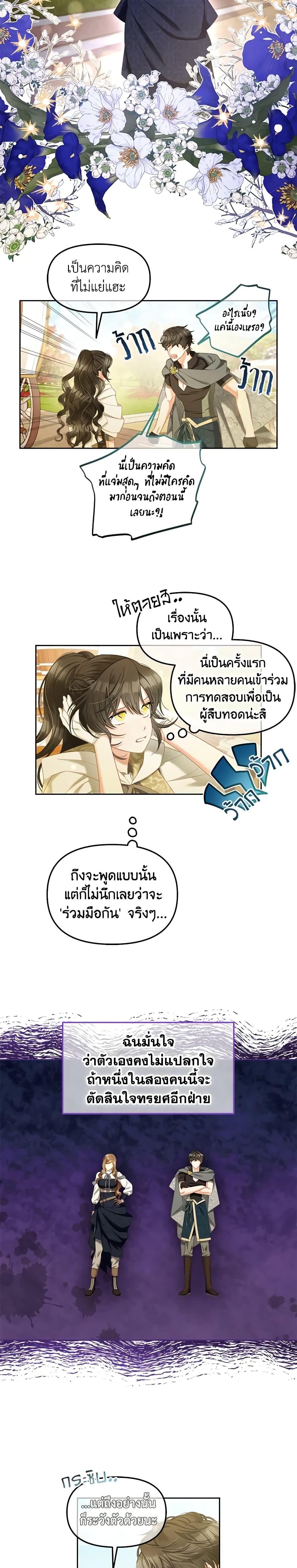 Manga-lc-com อ่านมังงะ อ่านการ์ตูน ออนไลน์ ฟรี I Will Stick to the Protagonist ตอนที่ 1 2 3 4 5 6 7 8 9 10 11 12 13 14 ฟรี ไม่มีโฆษณา Manga-lc - อ่าน มังงะ อ่าน การ์ตูน ออนไลน์ อ่านมังงะ ฟรี