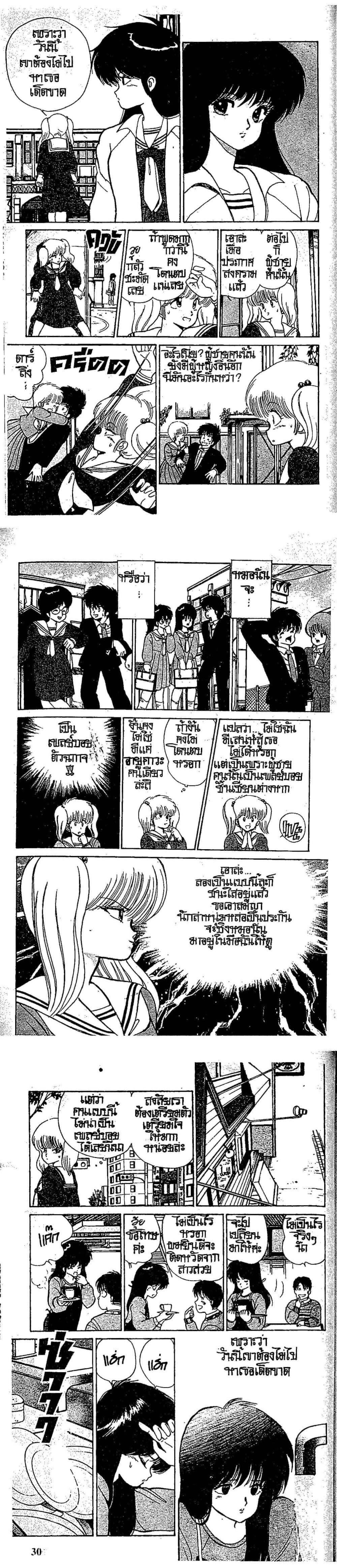 Manga-lc-com อ่านมังงะ อ่านการ์ตูน ออนไลน์ ฟรี Orange Road ถนนสายนี้เปรี้ยว ตอนที่ 1 2 3 4 5 6 7 8 9 10 11 12 13 14 ฟรี ไม่มีโฆษณา Manga-lc - อ่าน มังงะ อ่าน การ์ตูน ออนไลน์ อ่านมังงะ ฟรี