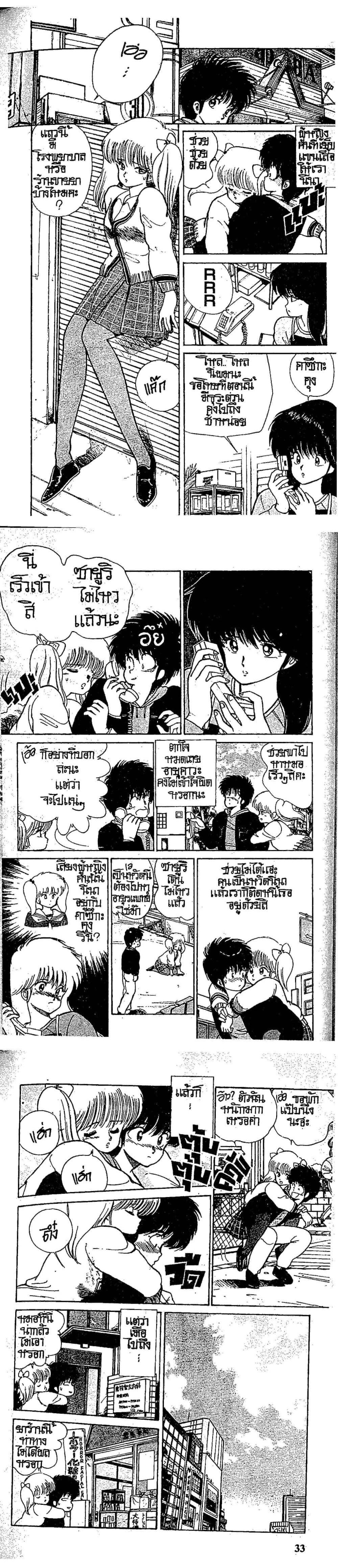 Manga-lc-com อ่านมังงะ อ่านการ์ตูน ออนไลน์ ฟรี Orange Road ถนนสายนี้เปรี้ยว ตอนที่ 1 2 3 4 5 6 7 8 9 10 11 12 13 14 ฟรี ไม่มีโฆษณา Manga-lc - อ่าน มังงะ อ่าน การ์ตูน ออนไลน์ อ่านมังงะ ฟรี