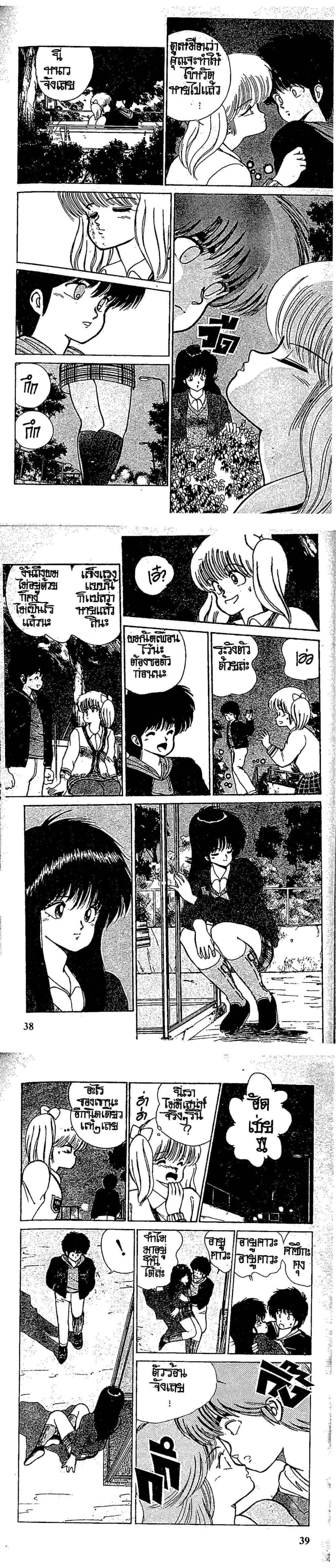 Manga-lc-com อ่านมังงะ อ่านการ์ตูน ออนไลน์ ฟรี Orange Road ถนนสายนี้เปรี้ยว ตอนที่ 1 2 3 4 5 6 7 8 9 10 11 12 13 14 ฟรี ไม่มีโฆษณา Manga-lc - อ่าน มังงะ อ่าน การ์ตูน ออนไลน์ อ่านมังงะ ฟรี