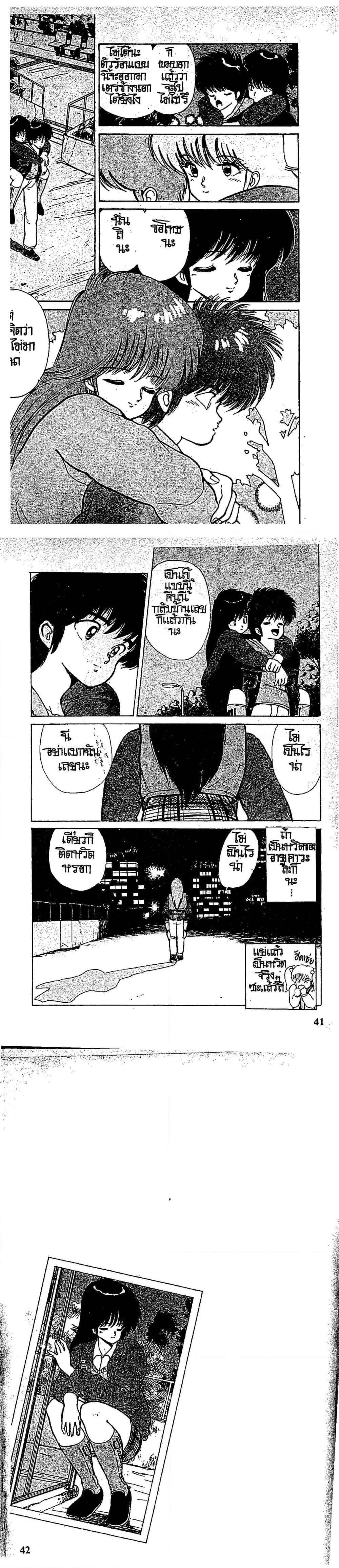 Manga-lc-com อ่านมังงะ อ่านการ์ตูน ออนไลน์ ฟรี Orange Road ถนนสายนี้เปรี้ยว ตอนที่ 1 2 3 4 5 6 7 8 9 10 11 12 13 14 ฟรี ไม่มีโฆษณา Manga-lc - อ่าน มังงะ อ่าน การ์ตูน ออนไลน์ อ่านมังงะ ฟรี