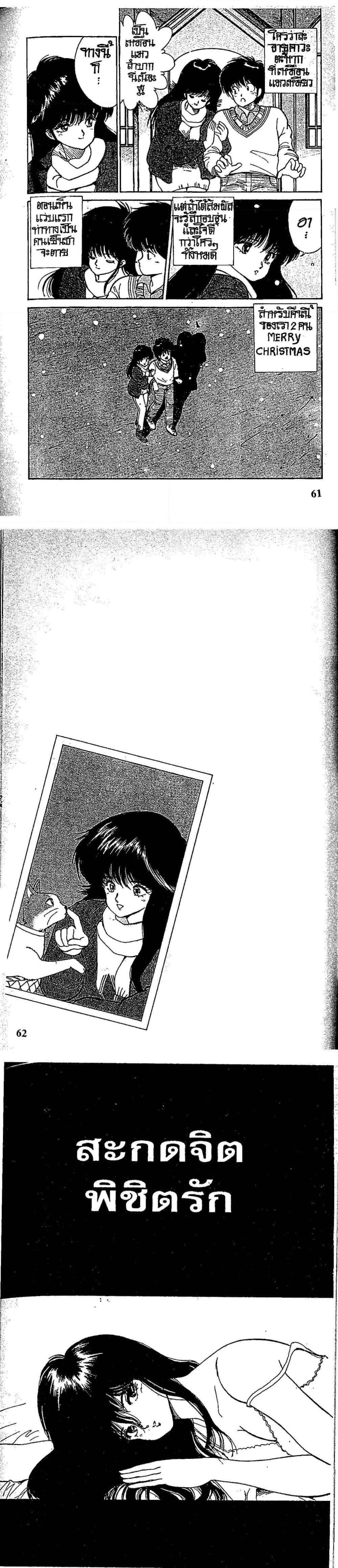 Manga-lc-com อ่านมังงะ อ่านการ์ตูน ออนไลน์ ฟรี Orange Road ถนนสายนี้เปรี้ยว ตอนที่ 1 2 3 4 5 6 7 8 9 10 11 12 13 14 ฟรี ไม่มีโฆษณา Manga-lc - อ่าน มังงะ อ่าน การ์ตูน ออนไลน์ อ่านมังงะ ฟรี