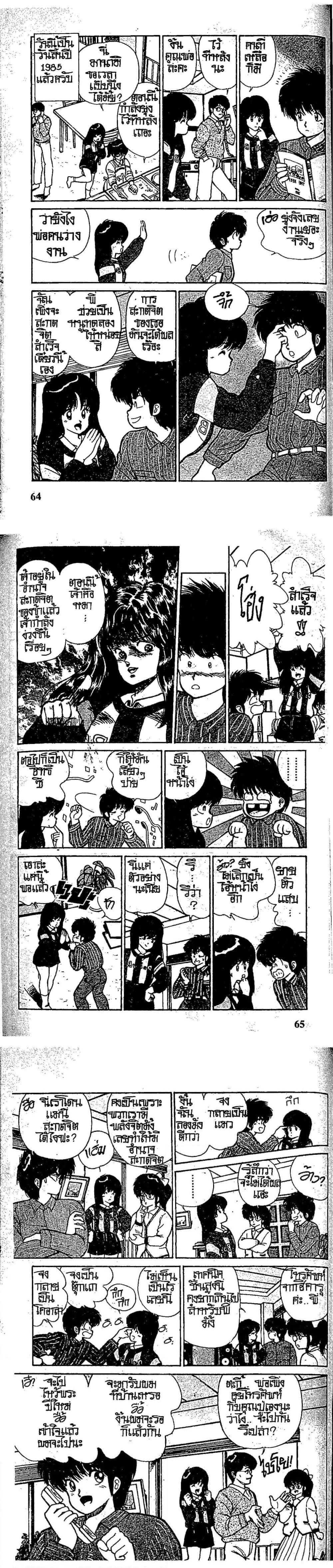 Manga-lc-com อ่านมังงะ อ่านการ์ตูน ออนไลน์ ฟรี Orange Road ถนนสายนี้เปรี้ยว ตอนที่ 1 2 3 4 5 6 7 8 9 10 11 12 13 14 ฟรี ไม่มีโฆษณา Manga-lc - อ่าน มังงะ อ่าน การ์ตูน ออนไลน์ อ่านมังงะ ฟรี