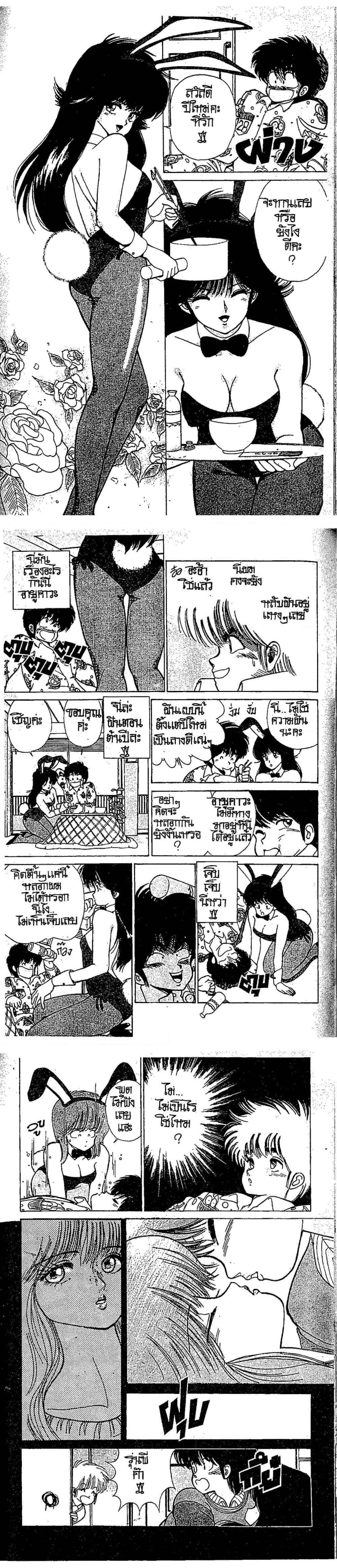 Manga-lc-com อ่านมังงะ อ่านการ์ตูน ออนไลน์ ฟรี Orange Road ถนนสายนี้เปรี้ยว ตอนที่ 1 2 3 4 5 6 7 8 9 10 11 12 13 14 ฟรี ไม่มีโฆษณา Manga-lc - อ่าน มังงะ อ่าน การ์ตูน ออนไลน์ อ่านมังงะ ฟรี